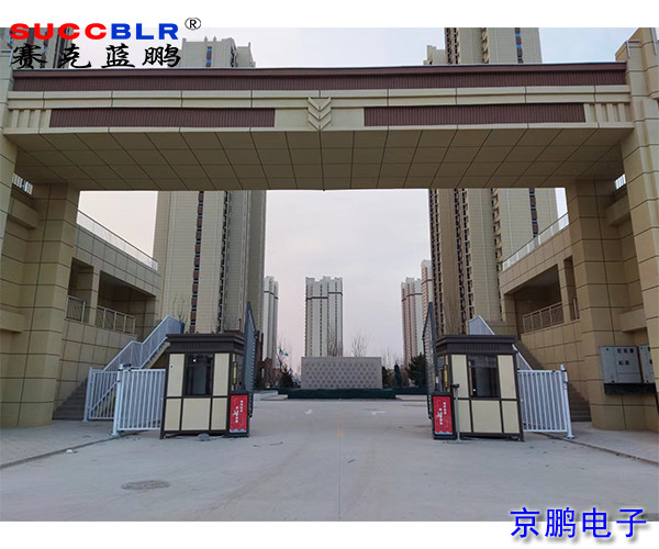 【智慧社区项目工程案例】保定京能濮园