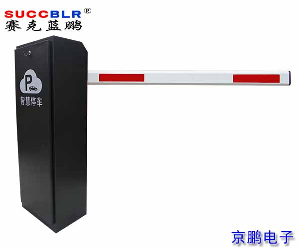 【自动道闸设备厂家】赛克蓝鹏SUCCBLR直流一体机芯直杆道闸SL-CD02