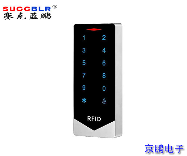 【门禁一体机】赛克蓝鹏SUCCBLR密钥防复制金属触摸门禁机SL-MJ04CP