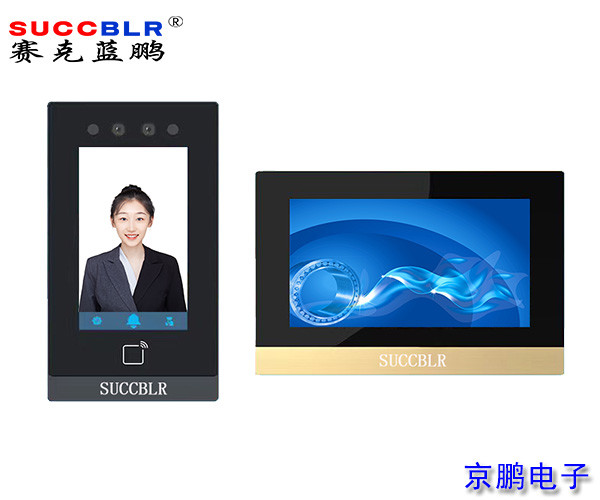 【人脸识别别墅可视门铃系统设备】赛克蓝鹏SUCCBLR数字可视门铃系统