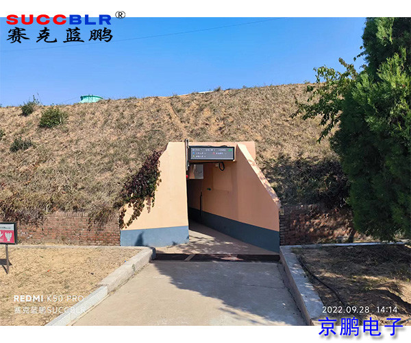 【定员门禁系统项目案例】内蒙古生力民爆股份有限公司无感式定员门禁系统