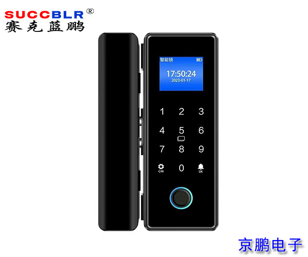 【玻璃门门禁系统设备】赛克蓝鹏SUCCBLR玻璃门指纹锁SL-808C