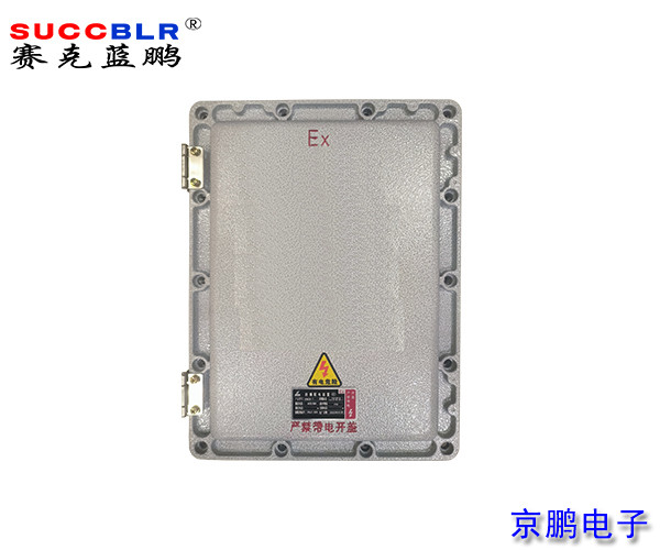 【防爆门禁系统设备】防爆门禁控制器SL-FBT3
