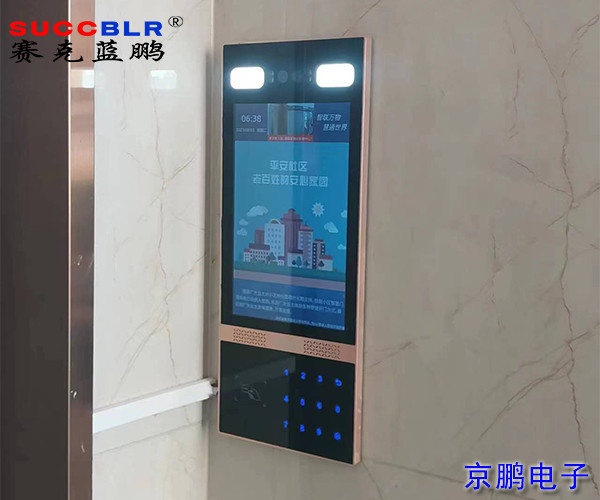 【智慧小区项目案例】石家庄东方理想城