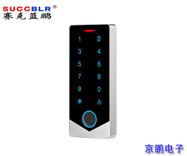 【指纹门禁一体机】赛克蓝鹏SUCCBLR金属触摸指纹门禁一体机SL-HF3