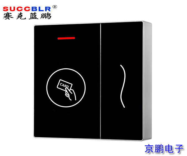 【门禁一体机】赛克蓝鹏SUCCBLR刷卡门禁一体机SL-U300