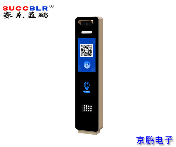 【免电脑停车场系统设备】赛克蓝鹏SUCCBLR车牌识别一体机SL-CD213