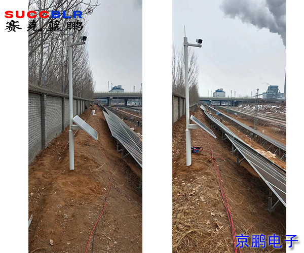 【河北华电】地面分布式光伏4G监控系统