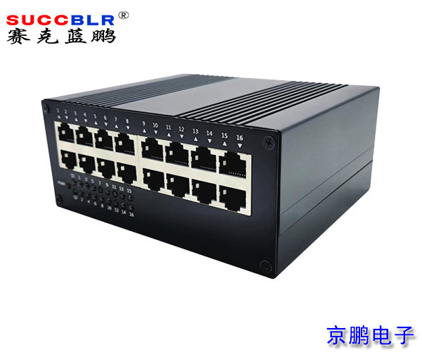 【定员门禁系统设备】16⼝千兆⼯业级导轨交换机