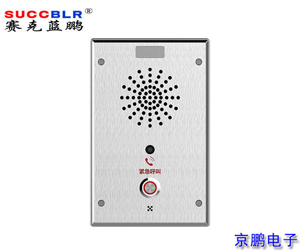 【定员门禁监控系统设备】SIP网络可视对讲终端i11SV