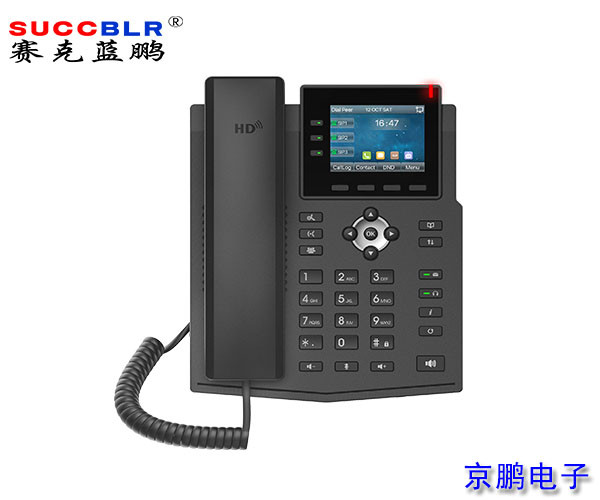 【网络IP对讲设备】网络电话机X3V