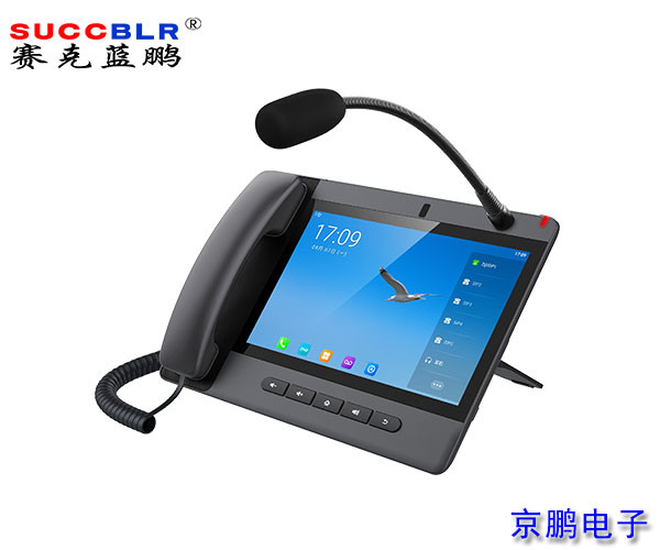 【网络IP对讲设备】网络视频电话机A320i