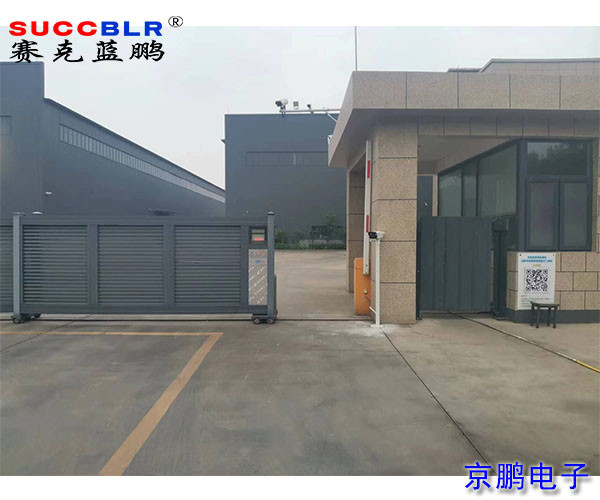 【石家庄重点行业移动源应急管控系统升级案例】行唐县龙鑫机械制造有限公司