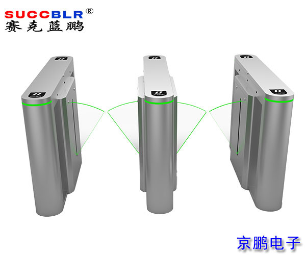 【人行通道设备】赛克蓝鹏SUCCBLR豪华翼闸