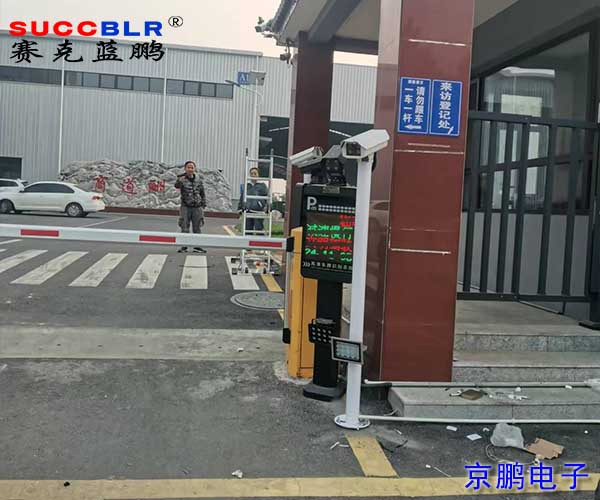 【定州市大车门禁管控系统案例】定州鸿盛源翔装饰新材料有限公司