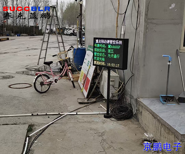 【石家庄重点行业移动源应急管控系统升级案例】深泽县虎子预拌混凝土有限公司