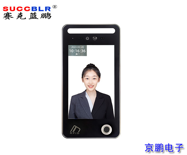 【多功能AI动态人脸识别门禁终端机】赛克蓝鹏SUCCBLR室外防水型动态人脸识别门禁终端SL-AI28EFW