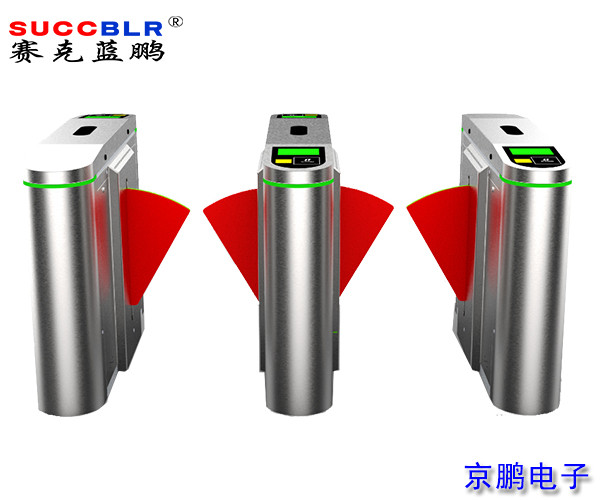 【景区票务系统】赛克蓝鹏SUCCBLR票务翼闸SL-PWYZ01
