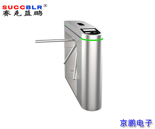 【景区票务系统】赛克蓝鹏SUCCBLR票务三辊闸SL-PWSGZ01-01