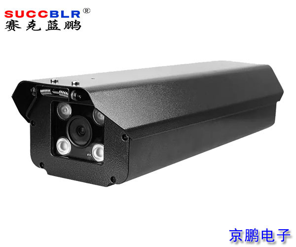 【重点行业移动源应急管控系统】500万低点出入口车牌识别相机SL-S9